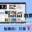 恢复四九图库了