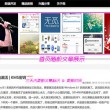 成都到香港高铁几个小时